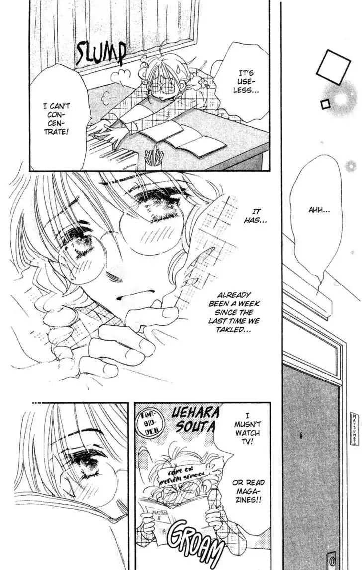 Yume Chu Chapter 4.3 55